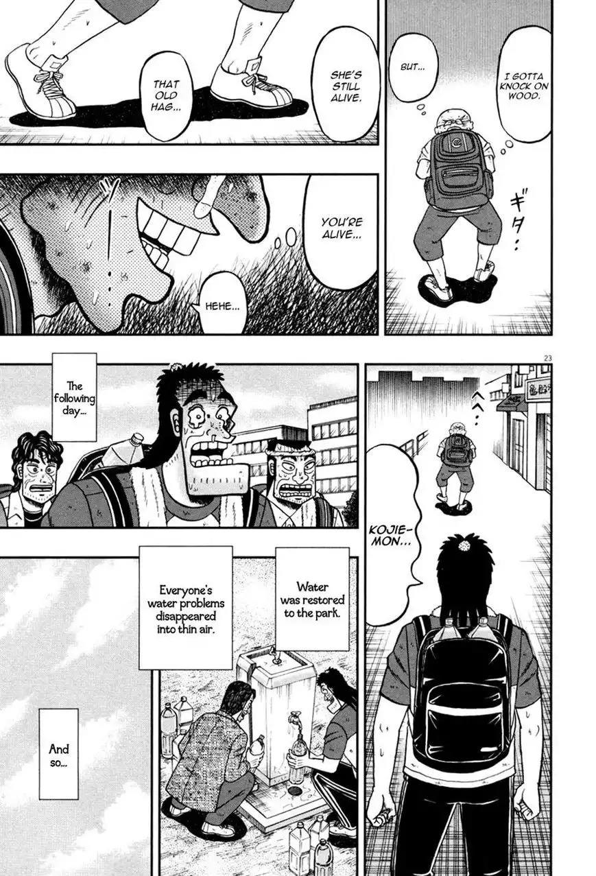 Shin Kurosawa - Saikyou Densetsu Chapter 29 21